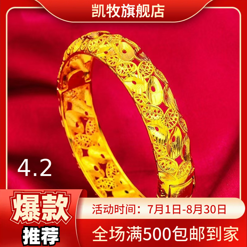 O1CN01A48YAV28czO82YrL3_2216660567954-0-cib.jpg 24K gold-plated light luxury style women's clip bracelet, wedding women's elegant wholesale hollow carved bracelet jewelry - Image 1