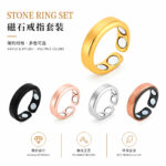 Double magnet ring metal glossy creative jewelry for opening couple ring