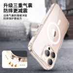 iPhone 17 to All Models iPhone Cover with camera button magnetic shell - Image 3