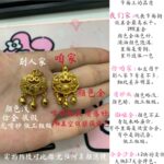 Real gold 24K electroplating strong color retention diamond setting ring - Image 4