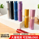 10ml Rotating Telescopic Spray Bottle for Perfume designed with Aluminum Refill Bottle