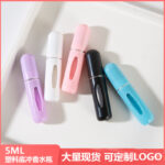 Spot Plastic 5ml Bottom Direct Perfume Bottle Self Pump Spray