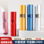 Spot 8ml Rotary Perfume Bottle Perfume Bottle Glass Spray