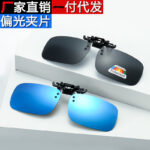 REVO Purple Mercury