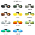 Factory Direct Polarized Clip Sunglasses Myopia Glasses Clip Driver Driving Fishing Night Vision Goggles Clip - Image 2