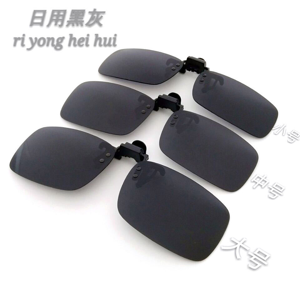 22517535796_865479560.jpg Sunglasses Clips Myopia Clips Sunglasses Polarization Clips Driving Drivers Driving Clips Men And Women Night Vision - Image 1