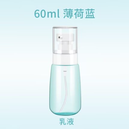 Blue lotion bottle, 60ml
