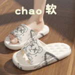 Poop-Feeling Slippers For Women & Men  Summer Home Use Indoor Couples Non-Slip Bathroom Bathing Printed Cooling Slippers Summer Wholesale - Image 2