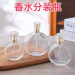 30ml / 50ml / 100ml High-End Transparent Glass Perfume Atomizers  Luxury Refillable Press Spray Bottles