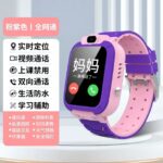 A51   full Netcom   pink   1.44   small degree