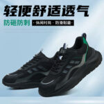 Labor Protection Shoes, Men's Steel Clubhead Toe, Anti-Smash, Anti-Puncture, Lightweight New Construction Site Work Shoes, Breathable, Odor-Resistant Safety Shoes - Image 4