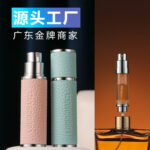 Magnetic Shell Glass 5ml Bottle Perfume for Travel Carrying