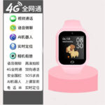 4G full Netcom p1 drainage model   pink