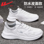 White gray W0779 - leather model