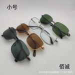 Tempered Glass Glasses Floor Stall Flat Glasses Tempered Glass Sunglasses Metal Copper Frame Glass Lens Sunglasses - Image 3