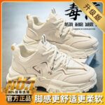 F2157 Beige [Upgraded Version]