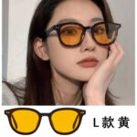 Two points of orange
