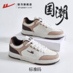 Rice light khaki brown [four-season leather face] [men's model] N1600 90