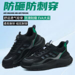 Labor Protection Shoes, Men's Steel Clubhead Toe, Anti-Smash, Anti-Puncture, Lightweight New Construction Site Work Shoes, Breathable, Odor-Resistant Safety Shoes
