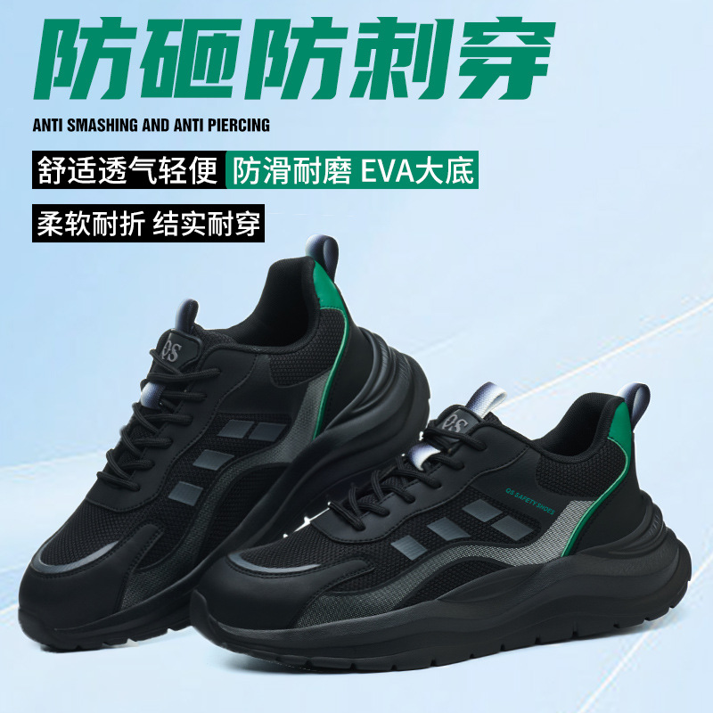 O1CN0155waJ01tv6peN90BD_2220624265963-0-cib.jpg Labor Protection Shoes, Men's Steel Clubhead Toe, Anti-Smash, Anti-Puncture, Lightweight New Construction Site Work Shoes, Breathable, Odor-Resistant Safety Shoes - Image 1