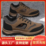 Foreign Trade Plus Size Men's Single Cotton Hiking Shoes Thick Sole Lightweight and Comfortable and Versatile Casual Outdoor Hiking Non-Slip Running Shoes