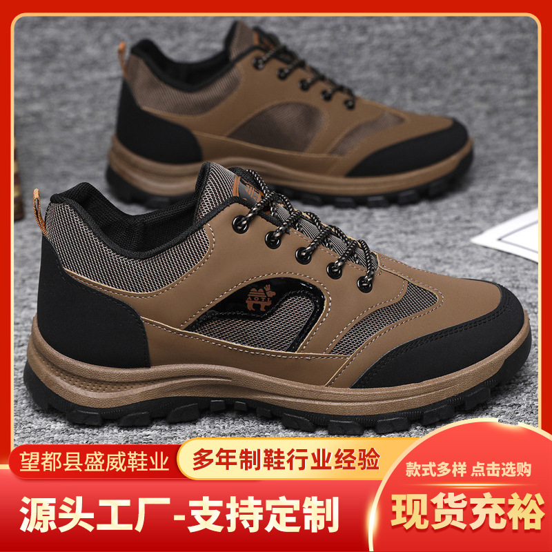 O1CN015MfaFy28H0S6pXY3A_2214185387906-0-cib.jpg Foreign Trade Plus Size Men's Single Cotton Hiking Shoes Thick Sole Lightweight and Comfortable and Versatile Casual Outdoor Hiking Non-Slip Running Shoes - Image 1