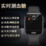 2026 High-Precision Non-Invasive Smartwatch - Glucose, Uric Acid, Lipids & Vital Health Monitor - Image 3