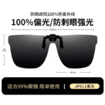 JP011 Black Grey Sheet - Reversible (Switchable as you like)