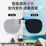 JP8809-Color Changing Sheet (Reversible)