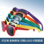 Cross-Border Black Rice Nail Sunglasses Men's Fashion Retro Gift Glasses Internet Celebrity Street Shooting Rainbow Party Sunglasses Women - Image 2