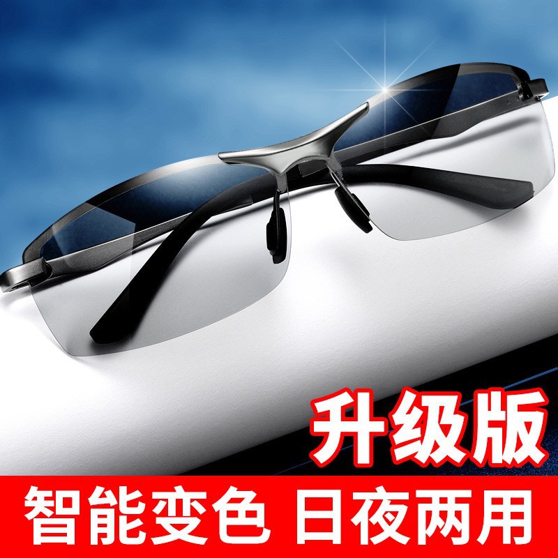 O1CN0175j2Tf1FBgmfWSpYn_2200876340449-0-cib.jpg Smart Dimming Glasses Men's Day & Night Driving Auto Color Changing Polarized Driver Special Sunglasses for Driving - Image 1