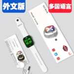 S12MAX Cross-Border Edition (White)