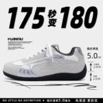 Casual Platform Sneakers Breathable Invisible Height-Increasing Outdoor Shoes for Daily Use - Image 2