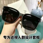 Sunglasses Can Be Set For Myopia Glasses Sunscreen And Strong Light Sunglasses Men's Fishing And Driving Special Polarized Sunglasses Covers