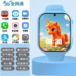 A7 blue model with Alipay   1.83-inch large screen