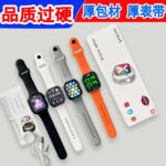 S12 MAX Smartwatch Bluetooth Calling, Dynamic Island Display & Fitness Tracke