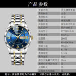 Men's Dual-Date Diamond-Set Business Watch Luminous Automatic Style Quartz Wristwatch - Image 4