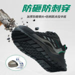 Labor Protection Shoes, Men's Steel Clubhead Toe, Anti-Smash, Anti-Puncture, Lightweight New Construction Site Work Shoes, Breathable, Odor-Resistant Safety Shoes - Image 3