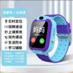A51   full Netcom   blue   1.44   small degree