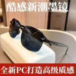 Z8T-Black Frame Grey Sheet [PC Model]