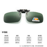 Medium dark green film