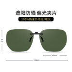 3172-Green Sheet