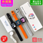 S12 Sport Smartwatch with Multi-Function Health Tracking & Bluetooth Calls - Image 3