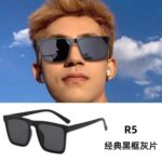 R5 - Glossy Black Grey Sheet