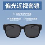 Polarized Fit-Over Sunglasses Set UV400 Protection Driving Glasses For Men & Women Wearing Prescription Lenses - Image 2