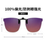 JP009 purple powder tablets
