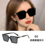 D2 - Gray flakes with black frames