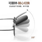 Driving Day And Night Myopia Sunglasses Clip Polarized Sunglasses UV400 UV400 For Men And Women - Image 4