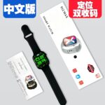 S12 MAX Smartwatch Bluetooth Calling, Dynamic Island Display & Fitness Tracke - Image 3