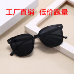 Hot Sale Three-Point Sunglasses Wholesale Live Broadcast Internet Celebrity Korean Version Sunglasses Trendy Versatile Fashionable Sunscreen Glasses - Image 2